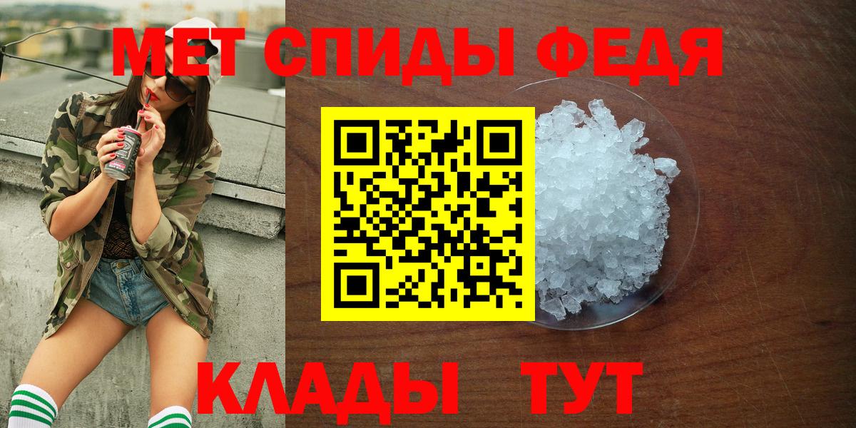 Amphetamine Розовый  АМФ  Ногинск  Вход с VPN 