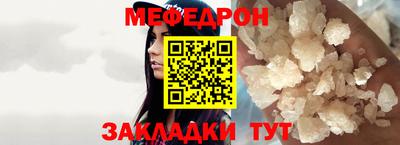 мефедрон VHQ Туймазы