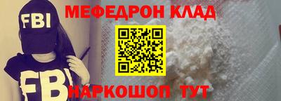 мефедрон VHQ Туймазы