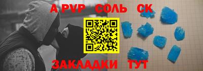 амфетамин Тула