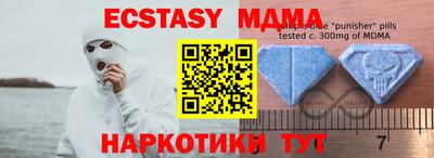 мефедрон VHQ Туймазы