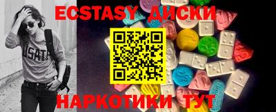 мефедрон VHQ Туймазы