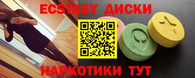 мефедрон VHQ Туймазы