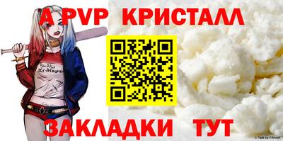 амфетамин Тула