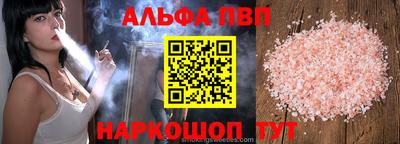 мефедрон VHQ Туймазы
