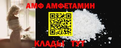 амфетамин Тула