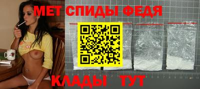 амфетамин Тула