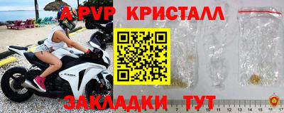 мефедрон VHQ Туймазы