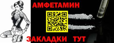 мефедрон VHQ Туймазы