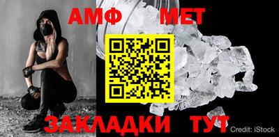 амфетамин Тула