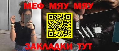 амфетамин Тула