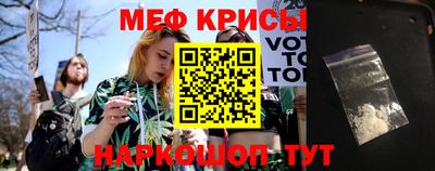 мефедрон VHQ Туймазы
