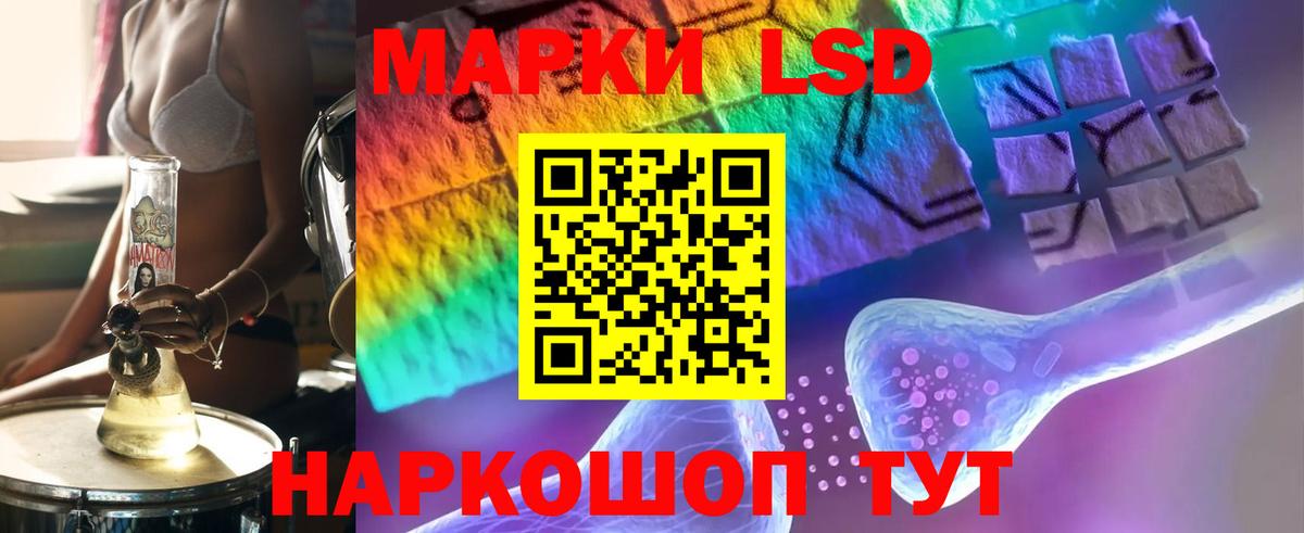 Лсд 25 экстази ecstasy  Вход с VPN  Лсд 25 экстази  Ногинск 
