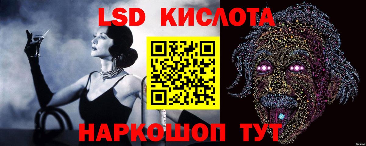 Бутират Ногинск
