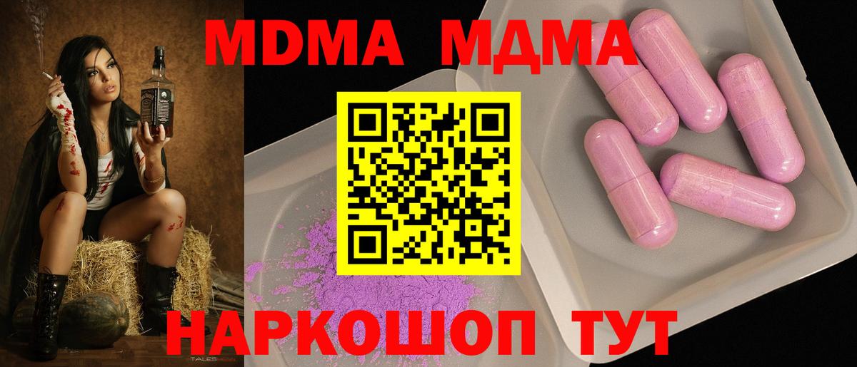 Меф кристаллы  Ногинск  Cocaine  Бошки Шишки  APVP СК   ГАШИШ  Вход с VPN  ГАШ  Вейп ТГК 