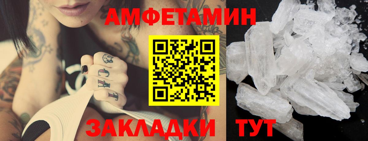 Метамфетамин витя  Метамфетамин витя  Вход с VPN  Ногинск 