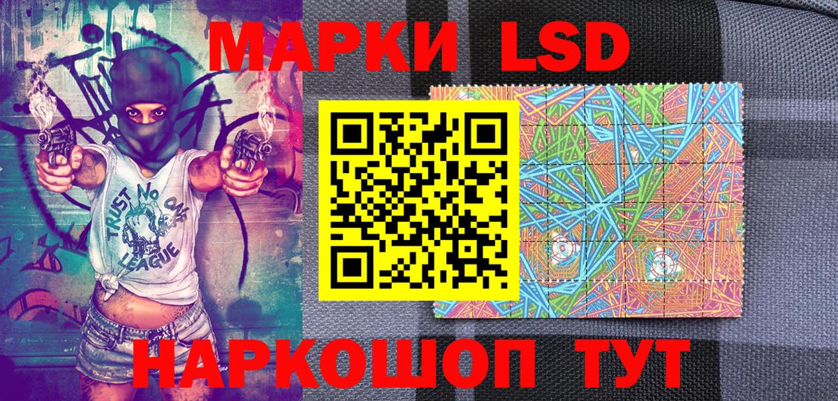 Ногинск  Марки 25I-NBOMe 1,5мг  цены наркотик  Вход с VPN 